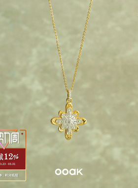 OOAK 白日日落烟花雕金闪耀纯银项链 原创设计气质礼物毛衣链默叙