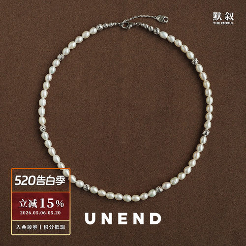 UNEND纯银小众Oceanus珍珠项链