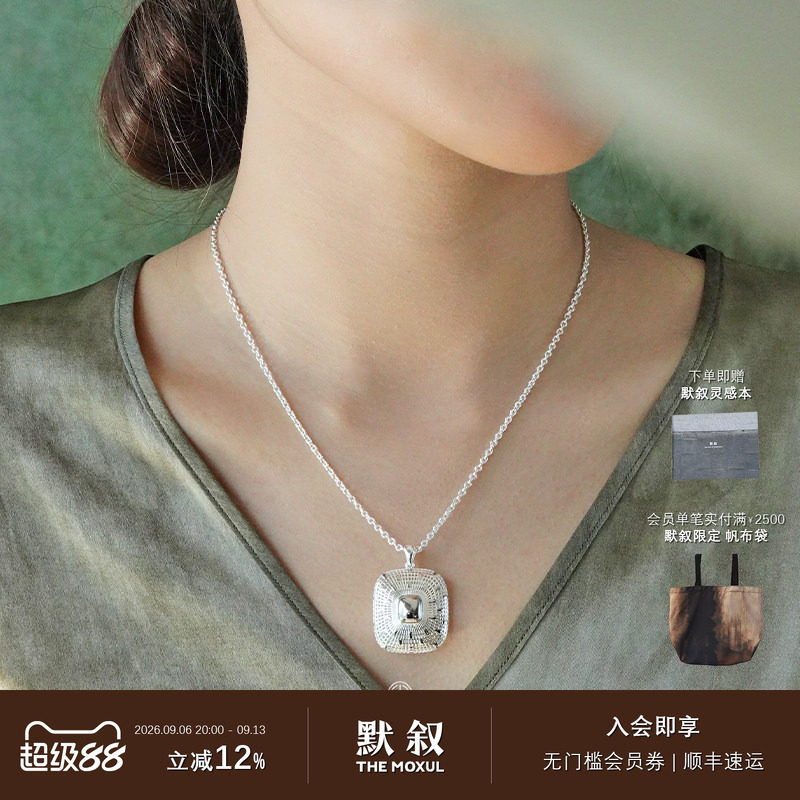 KHEMIAx默叙Lucent瞬光项链图片