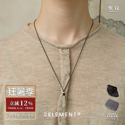 L'ELEMENTO和田玉竹节编绳项链