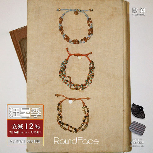 ROUNDFACE Ivy藤蔓秘境串珠编绳手链 原创设计气质高级感礼物默叙