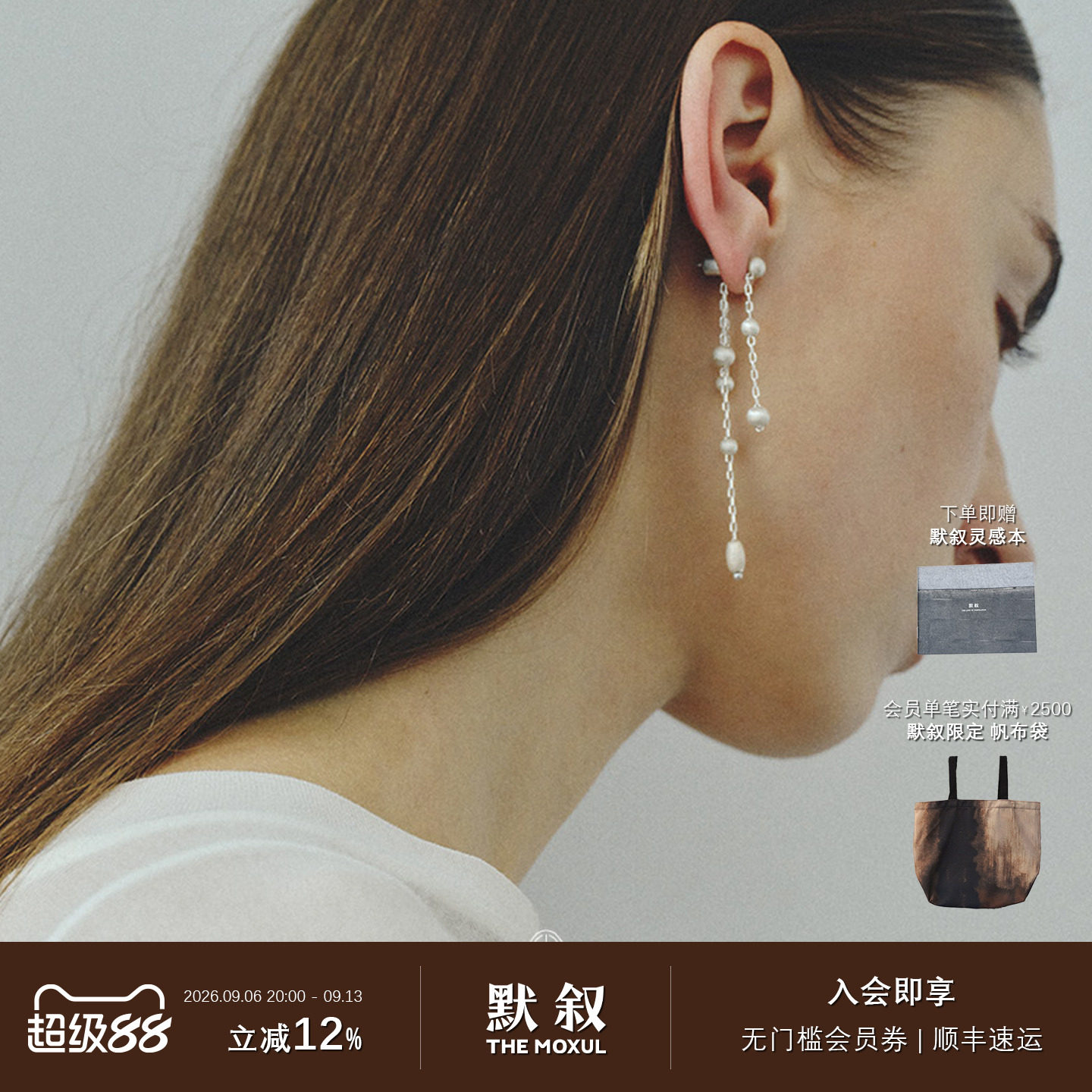 KHEMIA纯银Aster耳环图片