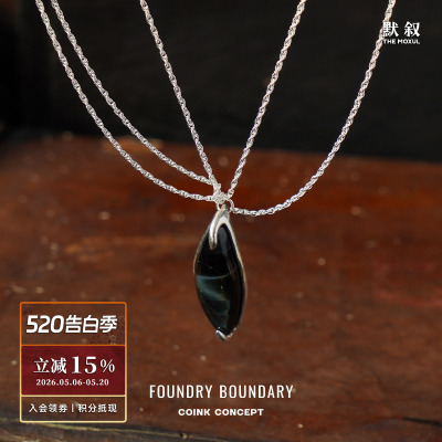 FOUNDRYBOUNDARY纯银梭形项链
