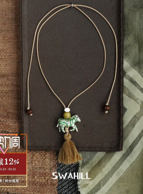 SWAHILL大斑马流苏长项链