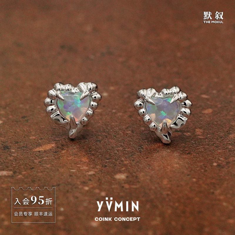 YVMIN尤目 甜食精灵纯银欧泊爱心耳钉 原创设计气质小众耳饰 默叙