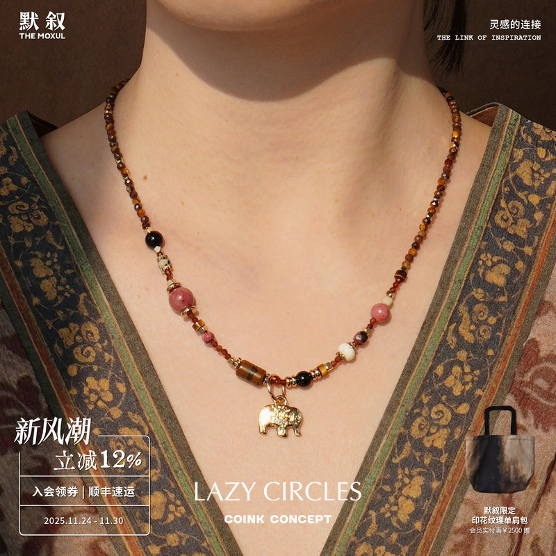 LAZYCIRCLES梦幻岛小象项链