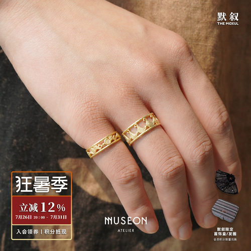 蜥蜴金雀环形复古戒指