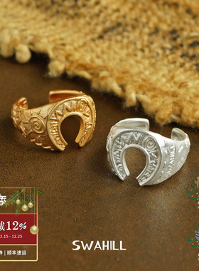 SWAHILL斯瓦山丘马蹄雕花戒指