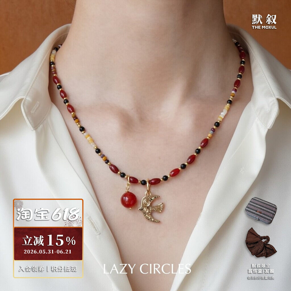 LAZY CIRCLES 红玛瑙艳火小鸟项链 原创设计师串珠复古气质毛衣链