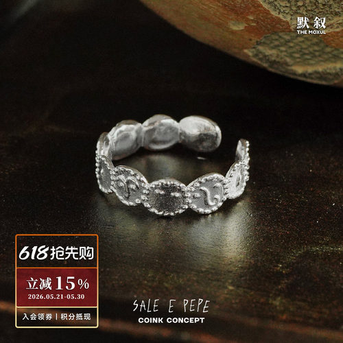 SALEEPEPE纯银表情戒指