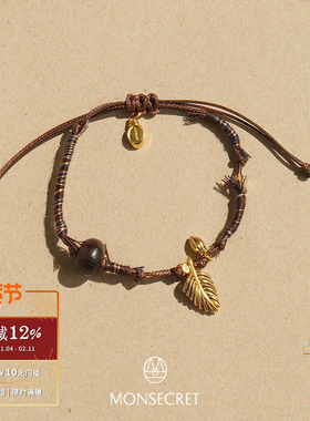 MONSECRET摇曳棕榈手绳