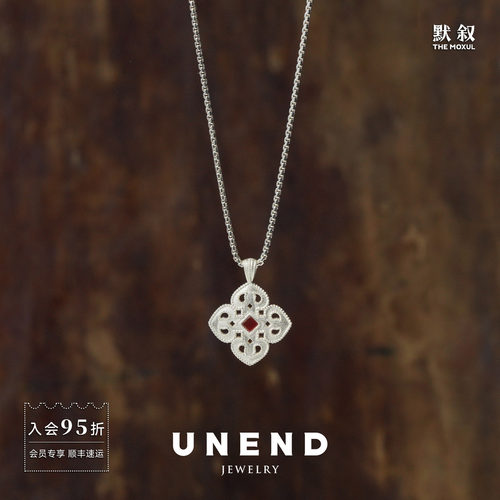 UNEND止续纯银宝蕊项链