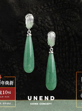 UNEND 水滴黑玛瑙Dark Echo耳环 纯银绿东陵小众原创设计耳饰默叙