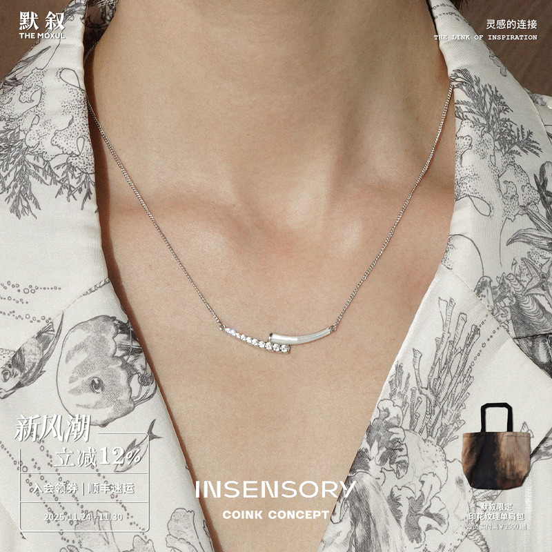 INSENSORY夜莺白贝母镶钻项链