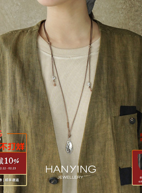 HANYING 手掌编绳项链 小众原创设计复古气质礼物毛衣链 默叙