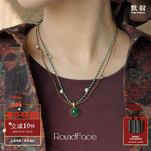 ROUNDFACE Sonnet诗篇祖母绿编绳项链 原创设计复古锁骨链 默叙