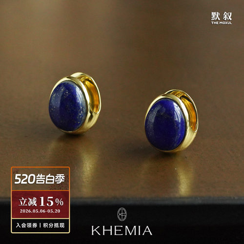 KHEMIAOrb璞韵耳环高级感椭圆