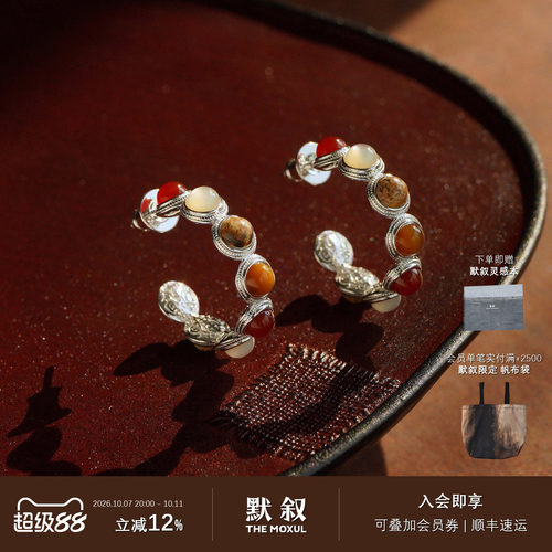 UNEND止续寒焰ColdFire耳环