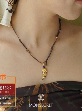 MONSECRET摇曳棕榈多宝项链