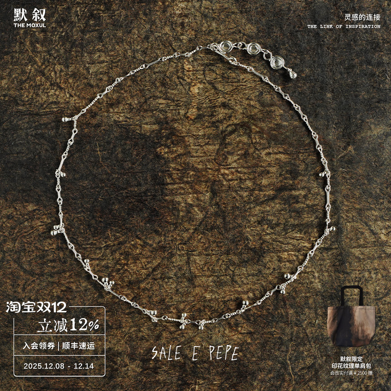 SALEEPEPE纯银葫芦吊坠项链