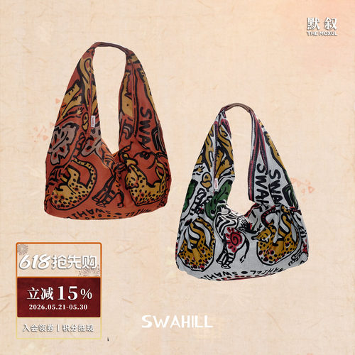 SWAHILL斯瓦山丘 小号棉麻动物图腾印花丝巾包 原创设计提包默叙