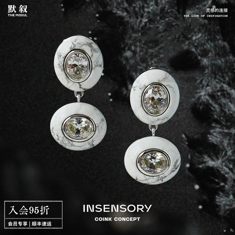 INSENSORY浮云白松吊坠耳环