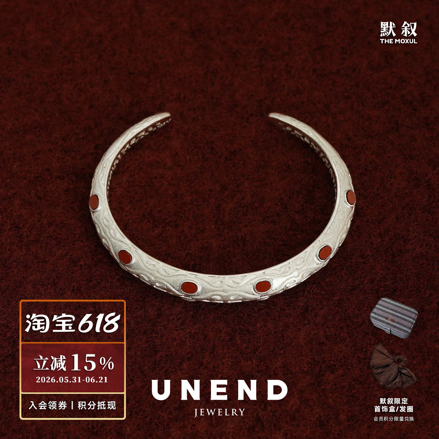 UNEND止续 纯银隙光Slit of Light镶嵌手镯 原创设计红玛瑙 默叙