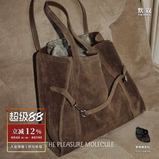 THE PLEASURE MOLECULE 布洛克托特包 大容量反绒牛皮拼接单肩