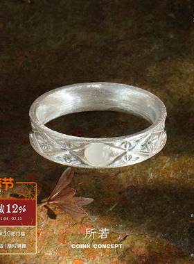 所若梅花纹玉石纯银窄戒指