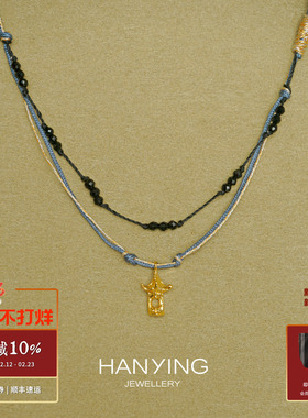 HANYING 小凉亭黑水晶编绳项链 纯银小众原创设计礼物锁骨链 默叙