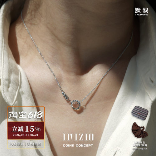 INIZIO白水晶925银灵光项链
