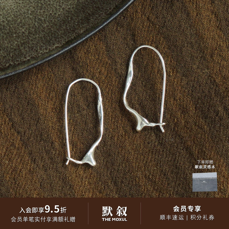MOIIOM水纹肌理回形针耳圈图片