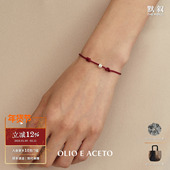OLIO 珍珠瑞雪编织原创小众设计师默叙 纯银红绳双结手链 ACETO