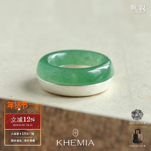 KHEMIA 纯银Emeraude东陵渌戒指 原创设计高级质感度假银饰 默叙