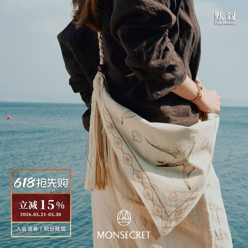 MONSECRET 飞鸟盘旋信使包 原创设计师度假休闲帆布袋托特包 默叙