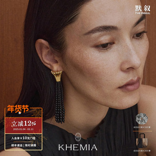 KHEMIA Deca缦流耳环 原创设计高级感黑金流苏长耳坠黑玛瑙 默叙