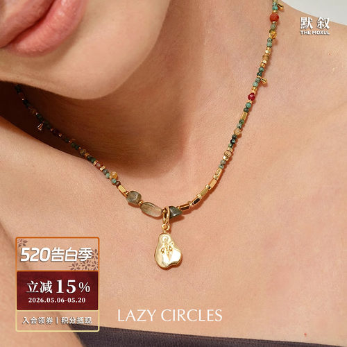 LAZY CIRCLES 绿松石金梨项链 原创设计复古气质个性高级感锁骨链