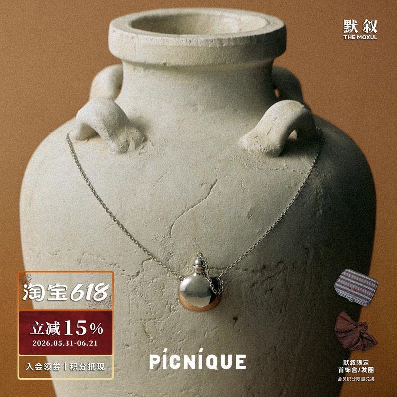 PICNIQUE生命之水酒神项链