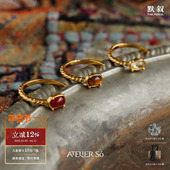 纯银白水晶虎眼石原创设计师 ATELIERSO倪索 天然石开口戒指 默叙