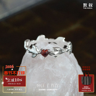 SALE E PEPE 纯银爱心小鸟戒指 红虎眼石原创小众设计师礼物 默叙