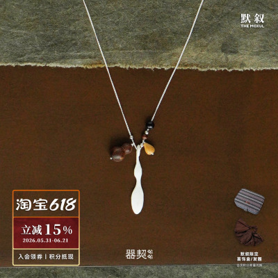 QIQI器契悬壶扣葫芦银项链