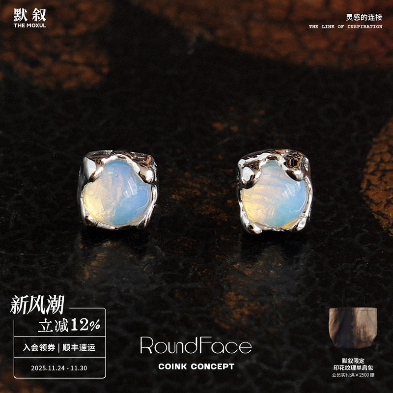 ROUNDFACEDewy银色露水耳钉