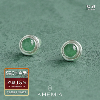 KHEMIA纯银Giada东陵渌耳环