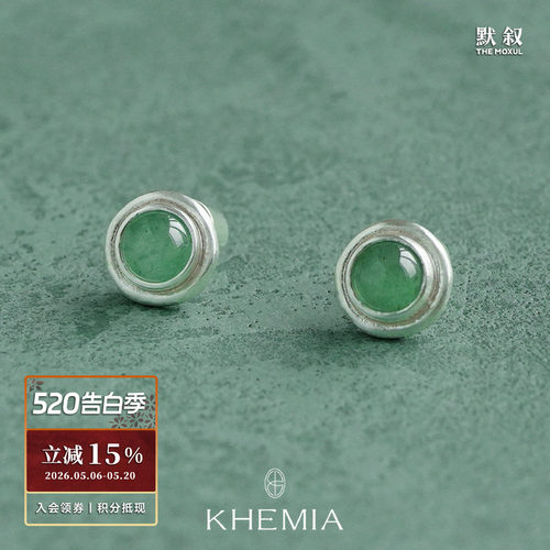 KHEMIA纯银Giada东陵渌耳环