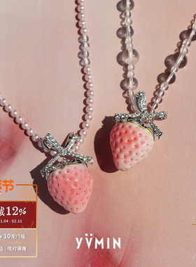 白水晶粉珍珠草莓项链