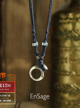 ENSAGE 逐风马项链 纯银绿松石原创小众设计师度假毛衣链 默叙