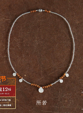 SERENESS所若锦纹水晶锁骨链