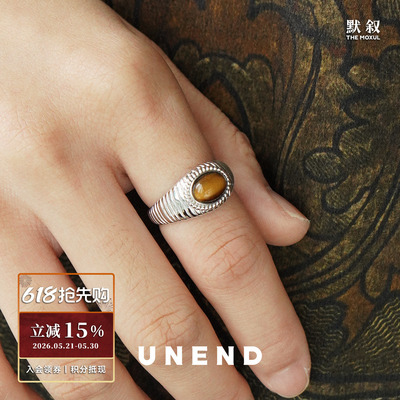 UNEND纯银Dusk余晖戒指