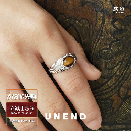 UNEND纯银Dusk余晖戒指
