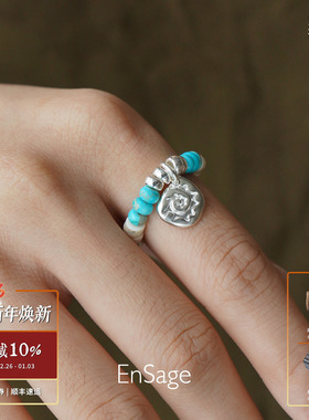 ENSAGE松石串珠纯银戒指